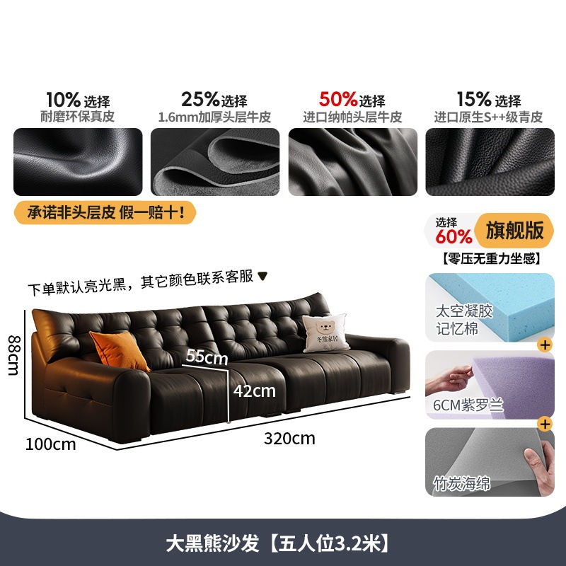 桐语特极简新款大黑熊沙发头层牛皮客厅意式中古风高靠背真皮沙发|undefined