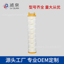 跨境供应液压过滤器HF29088 11081940 293-3645 P573113工程机械