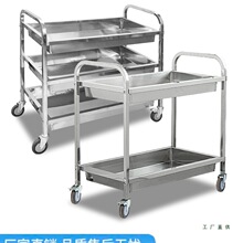 304不锈钢加厚餐厅收碗车收餐车商用饭店传菜餐车移动酒店小推车