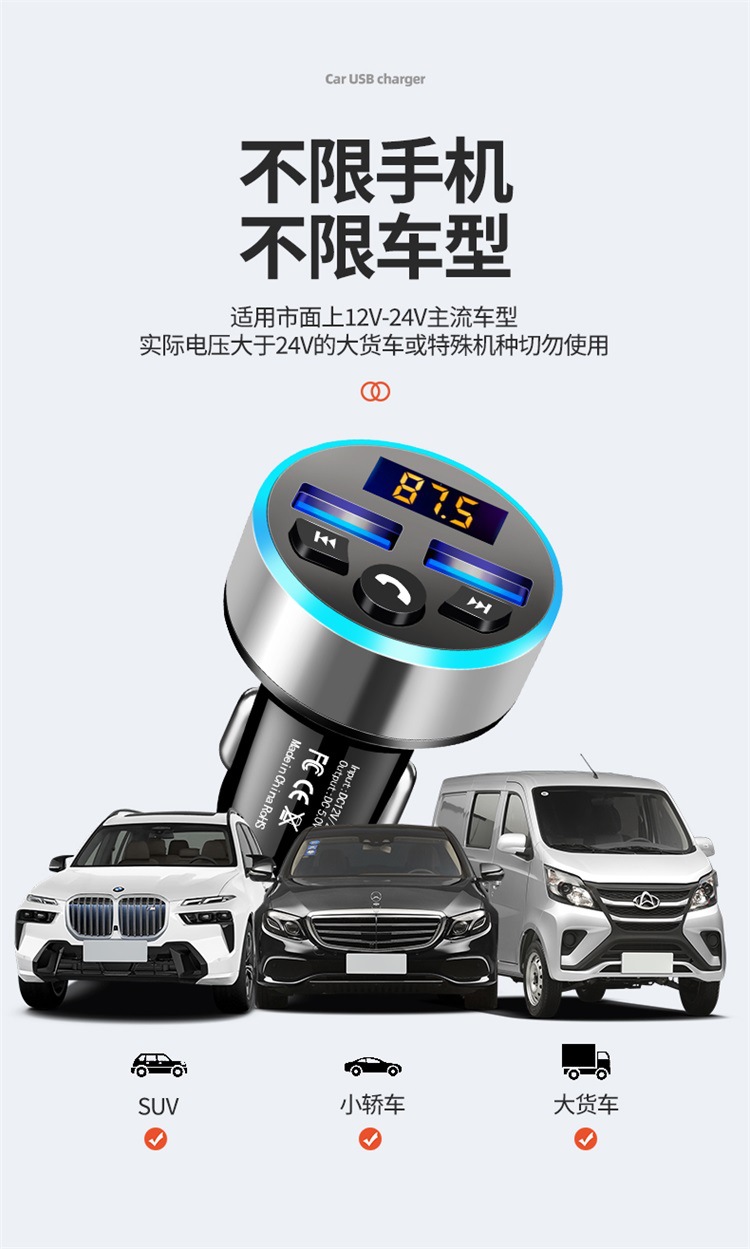 Suitable for Cars, Large Trucks, Excavators, Universal Bluetooth Conversion Fm Transmitter and Receiver, Car Lossless Music Mp3