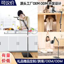 悬臂落地手机支架拍照摄像平板pad直播神器懒人床头桌面俯拍支架