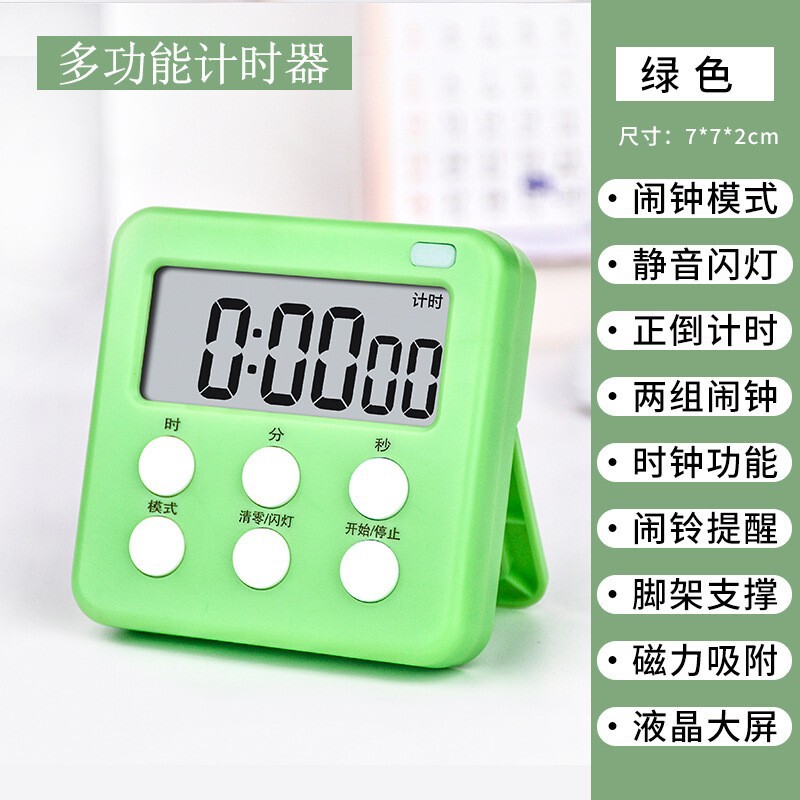 タイマー学生専用静音正カウントダウン子供時間管理大学入試専用キッチンタイマー|undefined