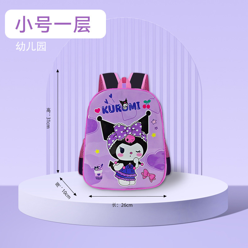 Mochila de hombro de gran capacidad para niños Kulomi mochila escolar para niños de jardín de infantes estudiantes de primaria Melody lindos dibujos animados mujeres