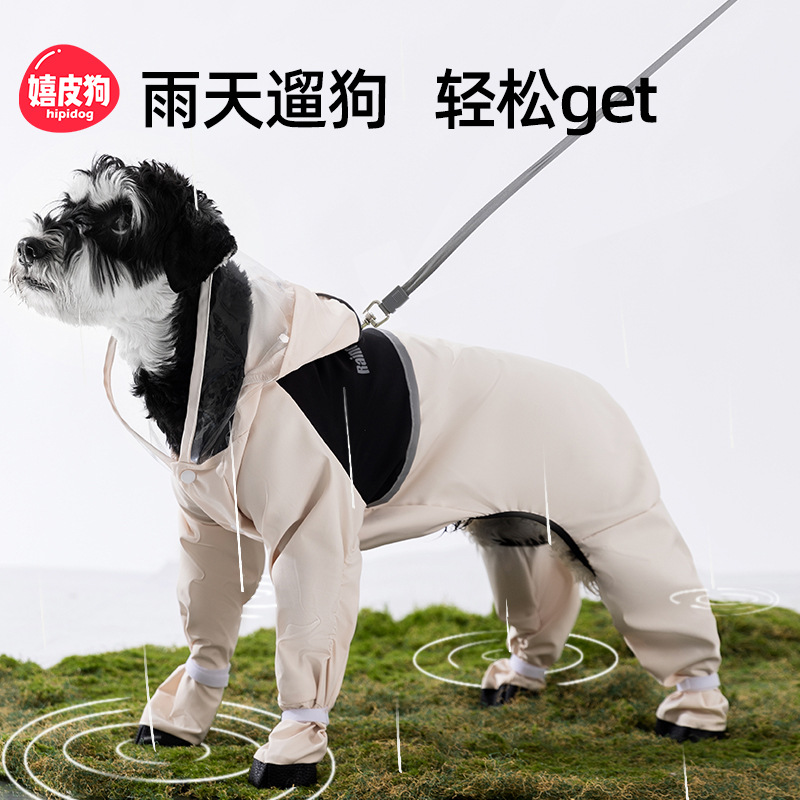 Perro simple empalmado con bolsas de pies cola todo incluido chaqueta de lluvia de cuatro patas para perros pequeños y medianos día lluvioso impermeable ropa de perro