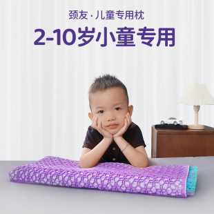 �i����ɫTPE��ͯ���m��2��10�q����˯�X����͸����Ã�ͯ����о