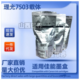����7503�d�w�m��MP6500,MP7500,MP7502,MP7503�ȴ�ӡ�C