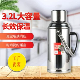 保温壶/瓶;热水壶/瓶;咖啡壶