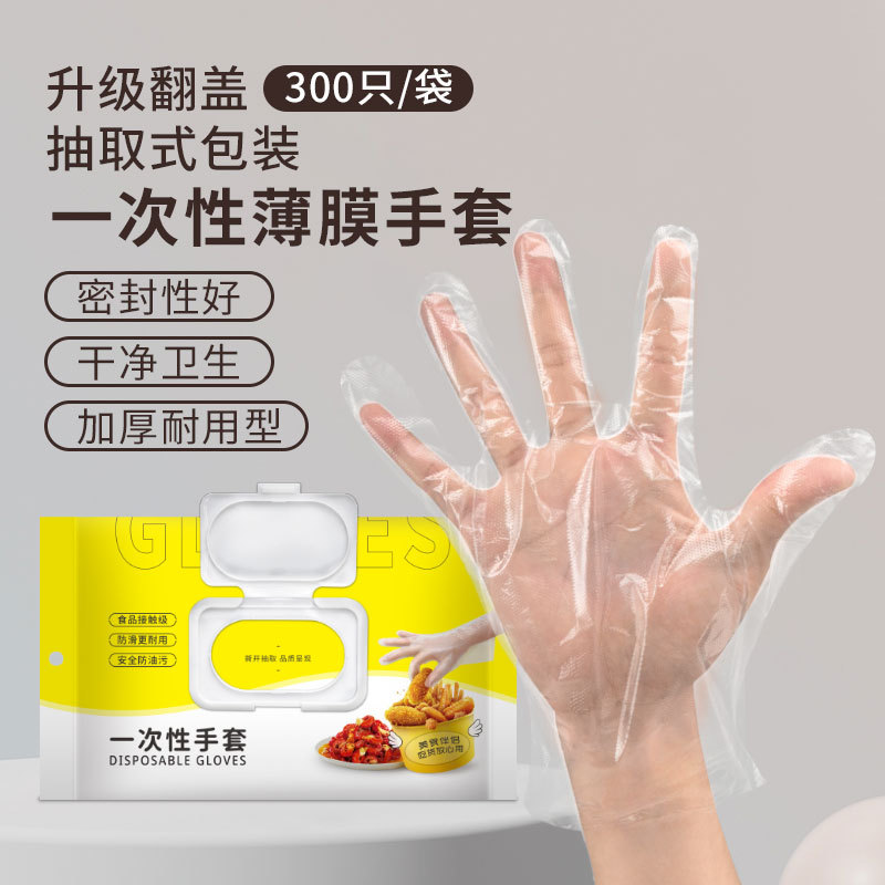 Envío gratis guantes de película de pe de grado alimenticio para hacer las tareas del hogar, restaurantes, comer cangrejos de río, guantes desechables gruesos
