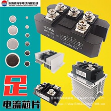 单相MDQ三相桥式整流器MDS100A 60A 150A 200A 300A 500A 1600V