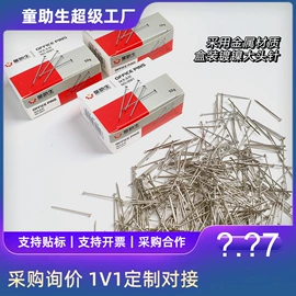 笔记本记事本;中性笔;便利贴