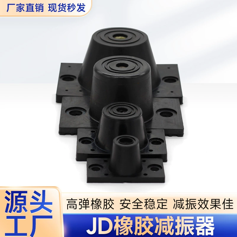 Пружинный вентилятор, амортизатор, стальная пластина, механический электроэнергетический инструмент, вибрационные часы, водяной насос, воздушный компрессор, амортизатор