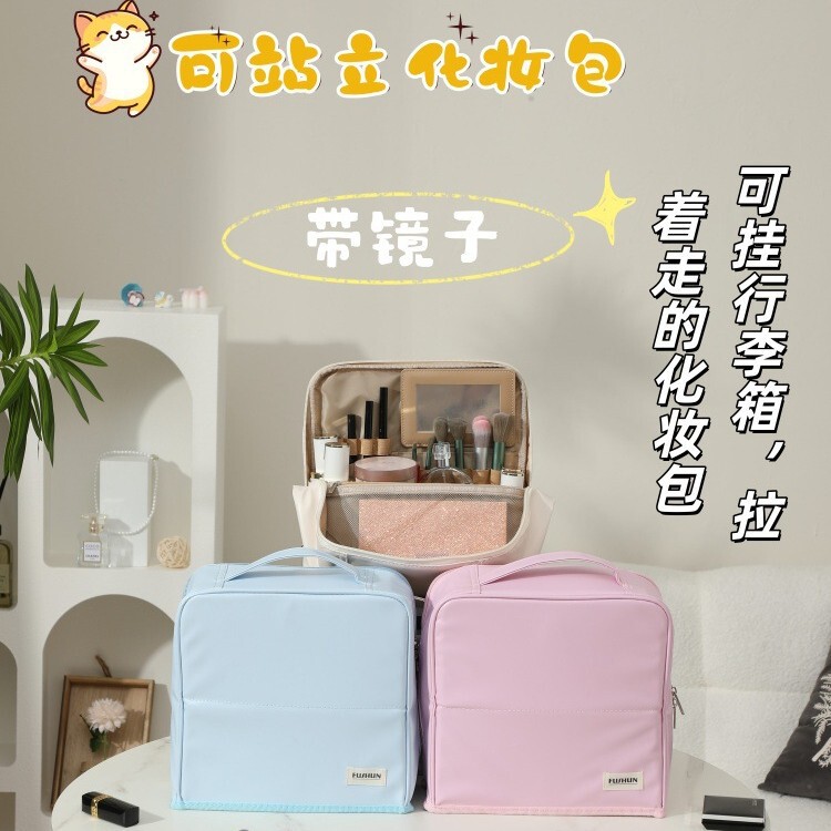 Waterproof Cosmetic Bag, Large Capacity Pencil Case, Makeup Brush Storage Bag, Travel Essential, Pu, Can Be Hung on Luggage, Handbag