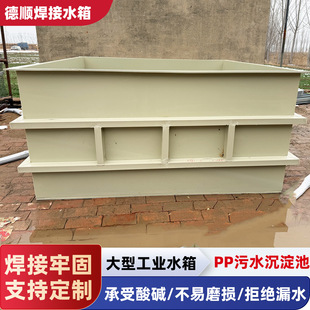 PPˮ�䶨������ϴ�۾۱�ϩ���͹��I�����׻���늽���^�V������