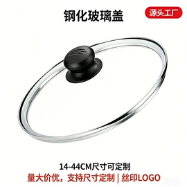 厨房用品配件;锅具可拆卸把手;锅盖