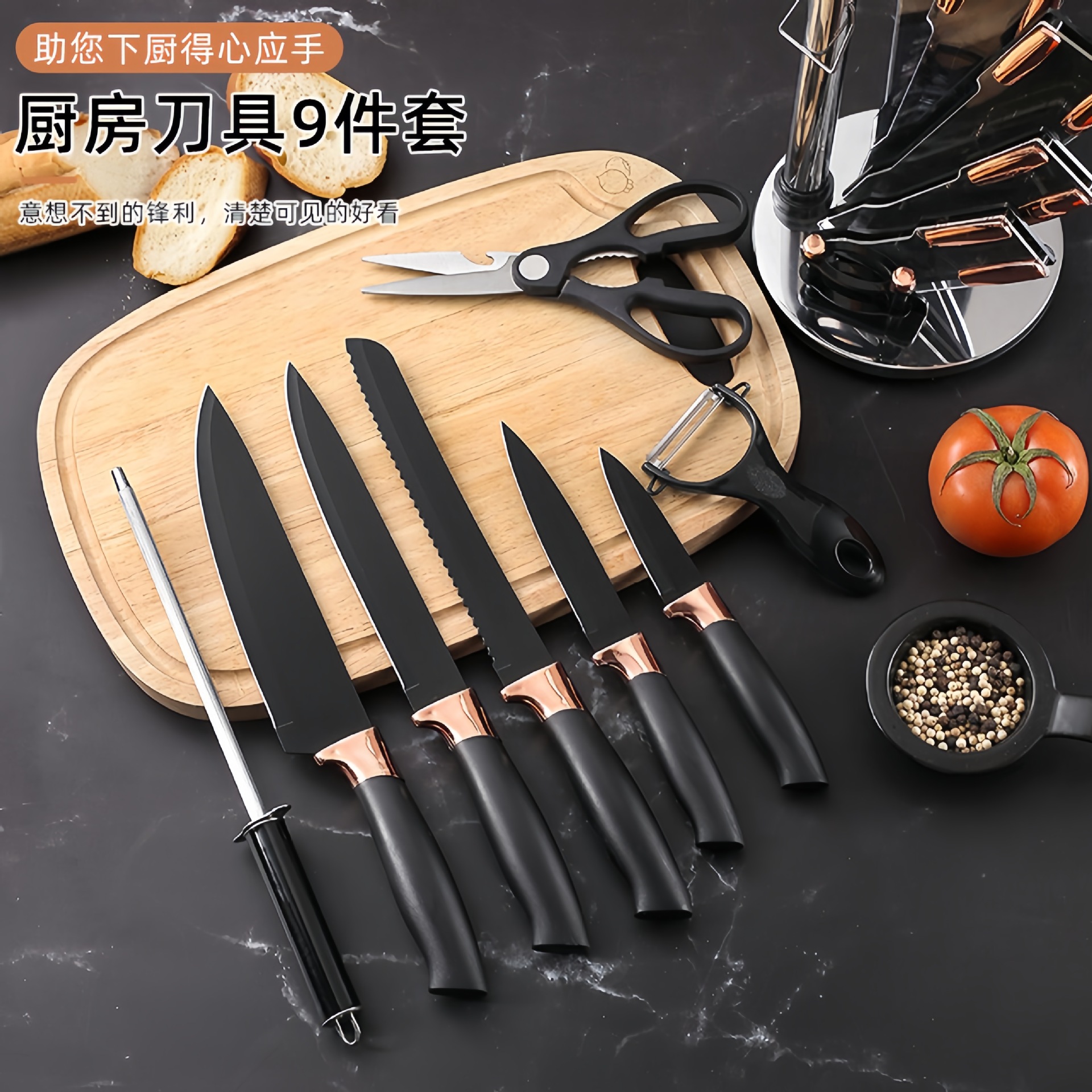 Juego de Cuchillos Giratorio de Acero Inoxidable de 9 Piezas para Cocina image 3
