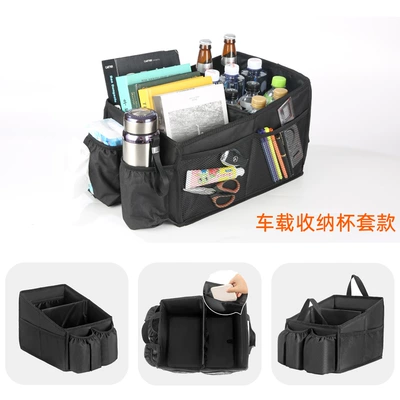 Car storage bag/box, Trunk Storage Box Car
