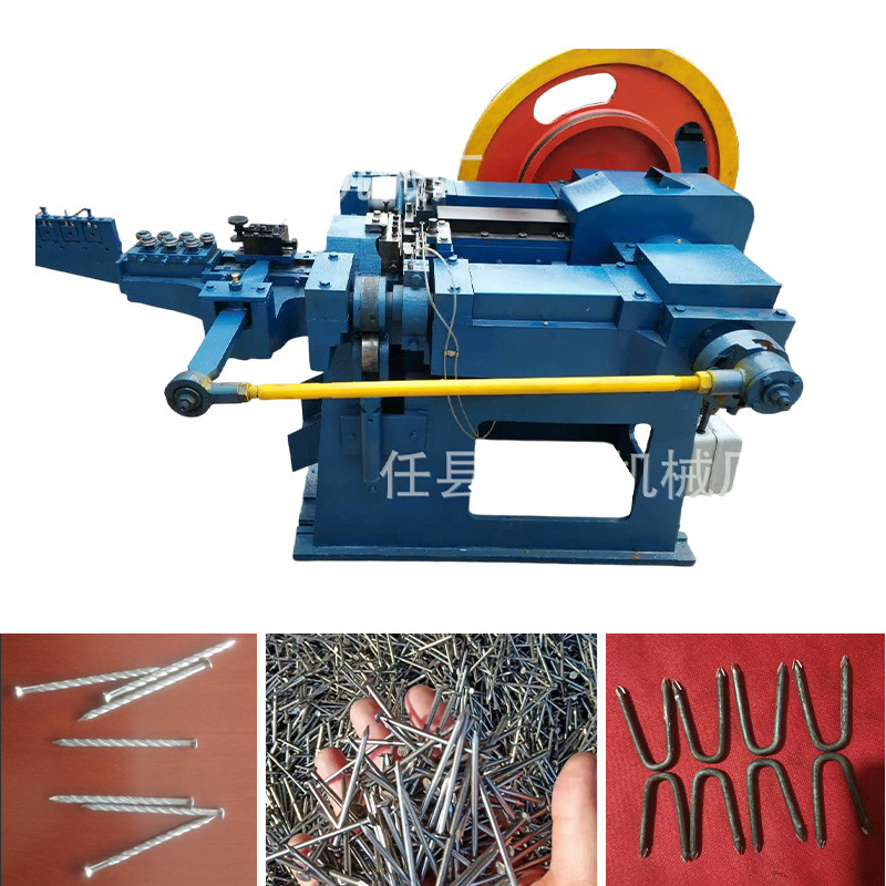 Máquina automática de clavos de alta velocidad, máquina de clavos circulares, máquina de clavos de construcción, máquina de clavos, máquina de clavos completa