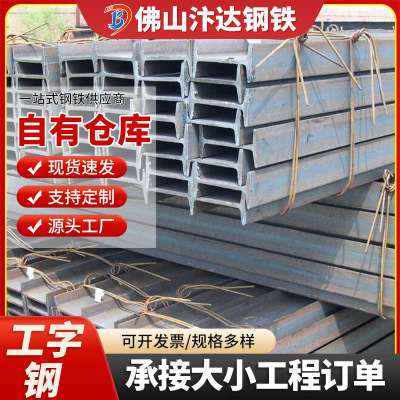 Beam Manufactor Attic Column brace Beam machining Q235B Hot-dip zinc Section steel