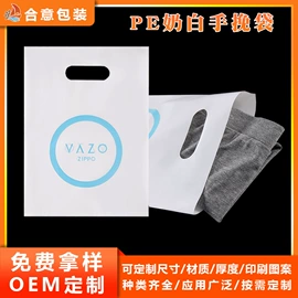 其他塑料薄膜;塑料服装袋;塑料自封袋