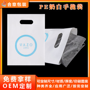 PE�̰����������ӡˢ�D�ďV��YƷ���ִ����b���yƷ����ָ�����