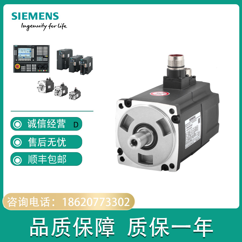 1FL6064-1AC61-0AG1V90伺服电机1FL60641AC610AG1