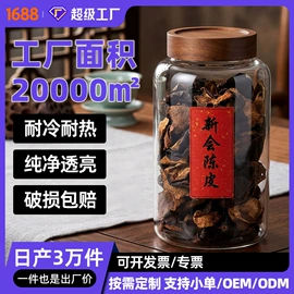 玻璃杯;茶杯;玻璃罐