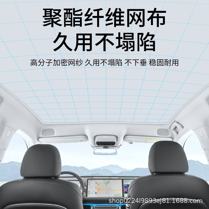 Штора для Xiaopeng M03 серая