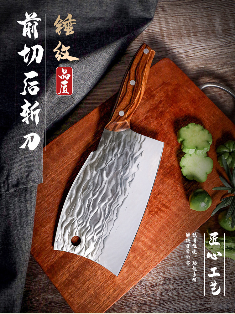 小杨哥推荐爆款菜刀锤纹厨师斩切刀不锈钢家用厨房砍骨切片刀批发-阿里巴巴