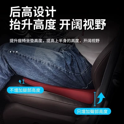 Thickened Driver's Seat Cushion, Seat cushion, seat cover