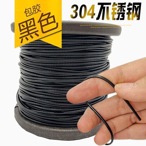 黑色包塑钢丝绳 304不锈钢黑色包胶细软钢丝绳涂塑晾衣葡架绳|ms