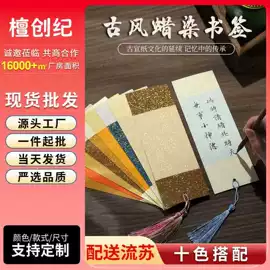 扇子;对联/春联;画纸、画布