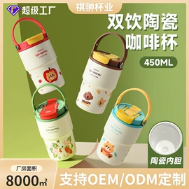 保温杯;塑料杯;咖啡杯