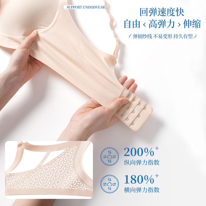 果冻软支撑排扣内衣超薄无痕半固定呼吸杯光面无痕排扣文胸美背|undefined
