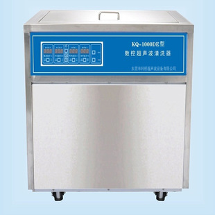 KQ-1500E Keqiao Mechanical Floor Ultrasonic Cleaner Power 1500W 700 × 400 × 400