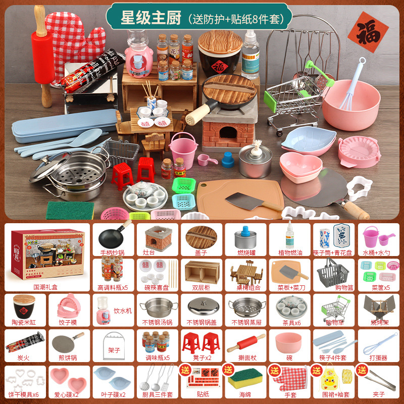 小さな台所のミニは食べ物を縮めて台所の子供のシーンのネットの赤い卸売りのミニの台所の復古のかまどの台所の贈り物を遊びます。