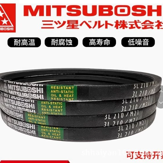 Треугольный ремень Samsung MITSUBOSHI M18 M18.5 M19 M19.5 M20 M20.5 запрос на ремень