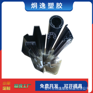 Factory Direct Sales, New 5-generation Light-shaped Edge Tape, Upgraded Version with Aluminum Edge Strips, Hand-foldable and Easy-to-shaping