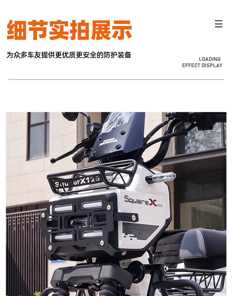 Suitable for Honda Squarex125 Guard Bar, Small Zuma Folding Tail Rack, Exhaust Bar, Front, Middle and Rear Racks, Lampshade Accessories