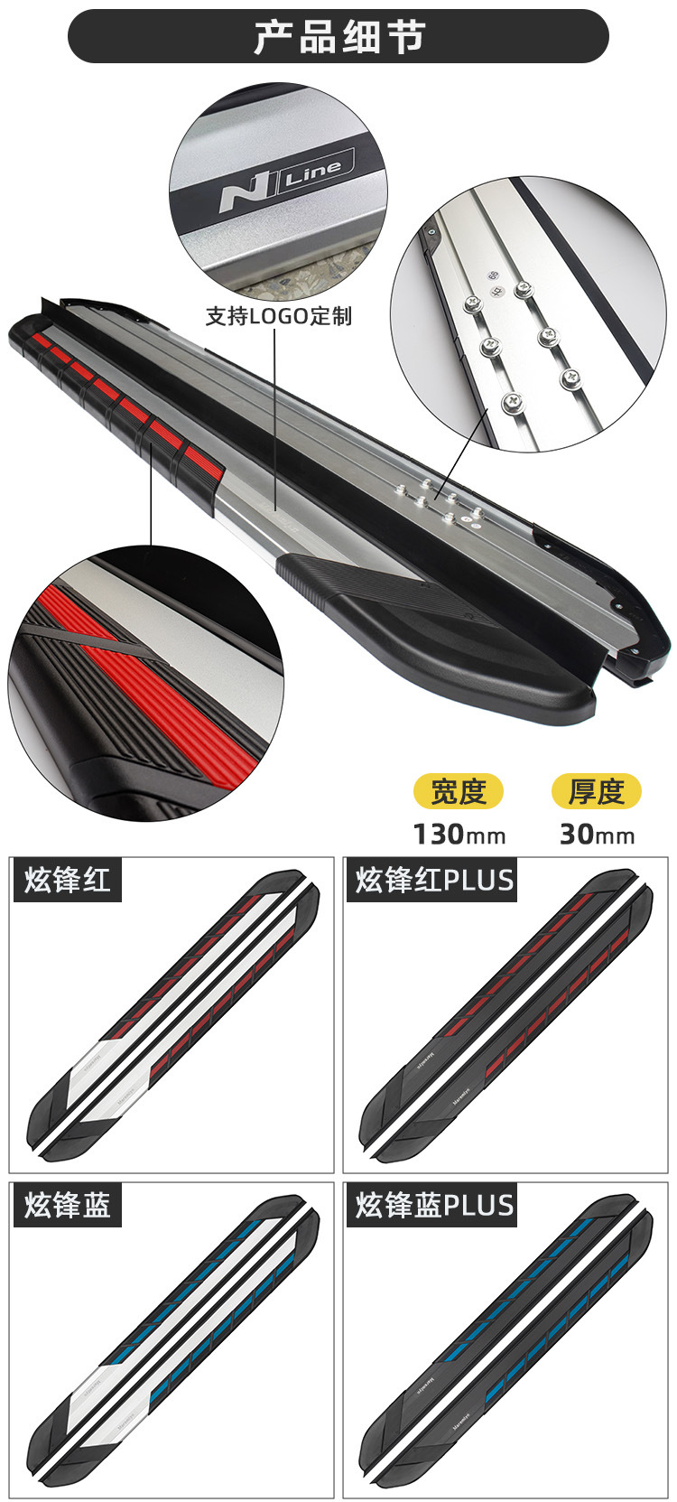 C 4.产品细节.jpg