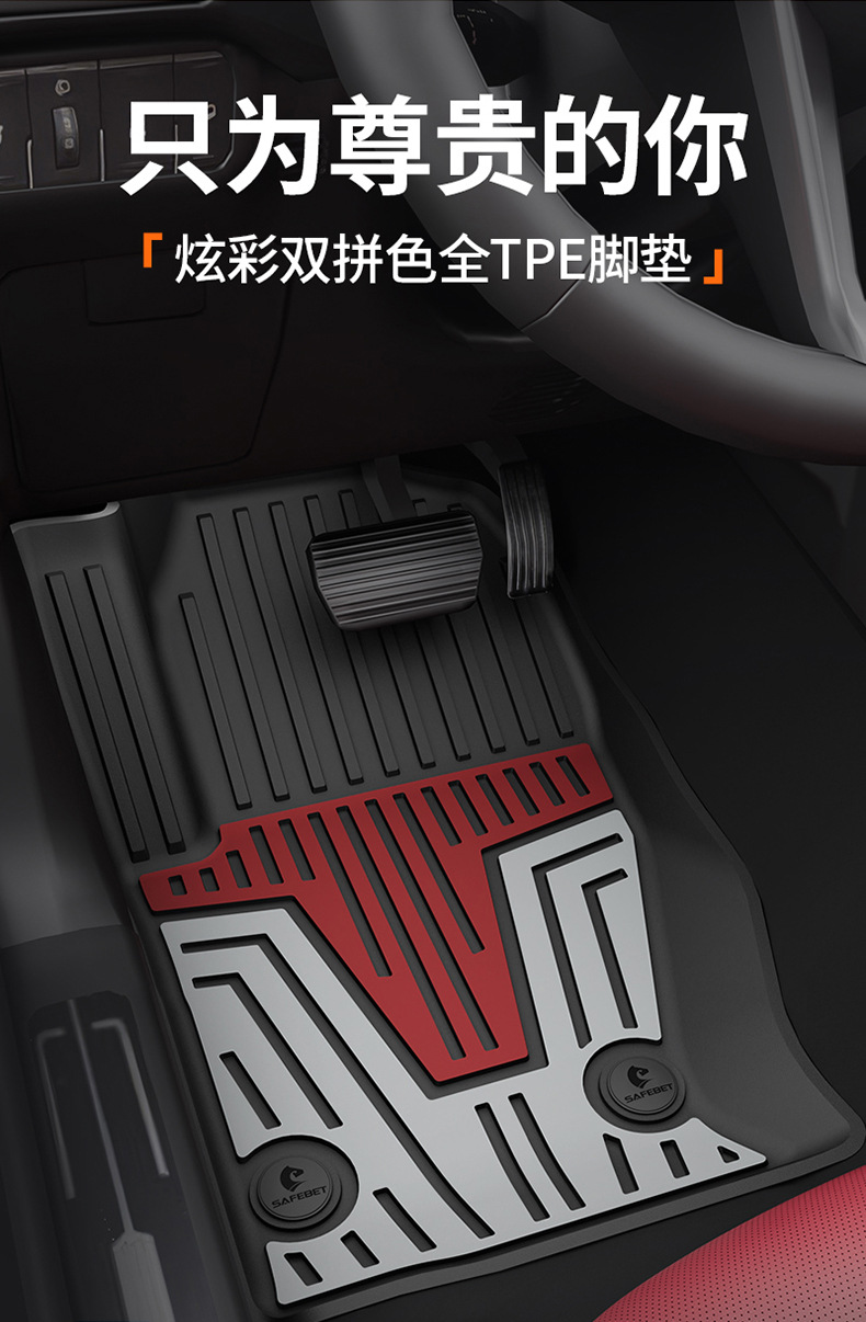 Tank 300L, Tank 400, Tank 500, Tank 700 Special Vehicle-Specific Colorful Tpe Car Floor Mats and Interior Accessories
