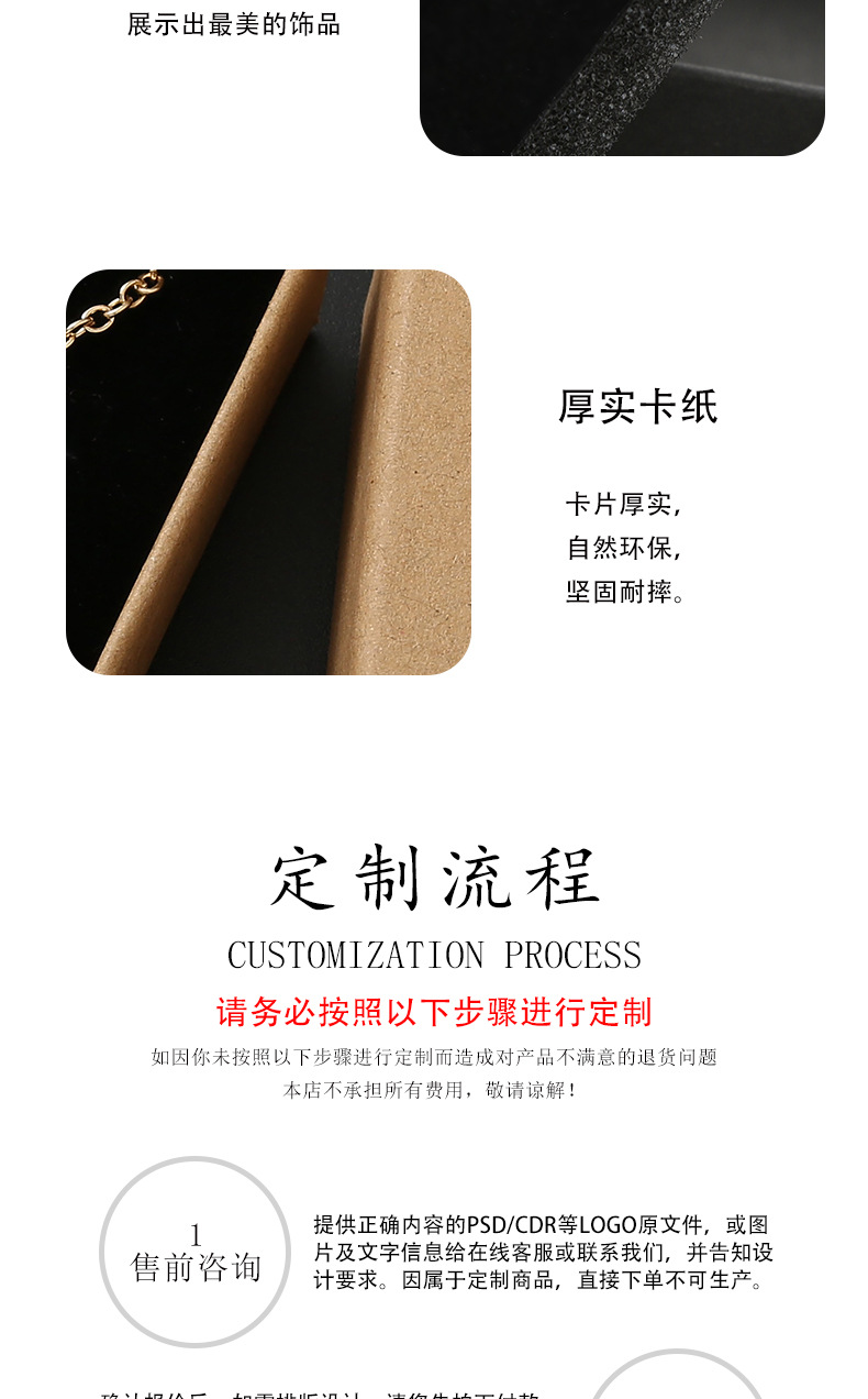 牛皮纸色饰品装饰盒_09