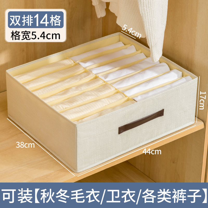 双列裤子衣服收纳盒卧室衣柜放衣物日式分格抽屉分层神器整理箱筐|undefined