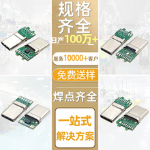 type-c24P���칫��������zMD240W18оPD100W8о17оtype-c���^