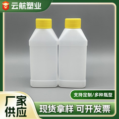 卸売250ml洗濯機用洗剤ボトル、デトールプラスチックボトル、PEフラットスクエアボトル、ポータブル包装