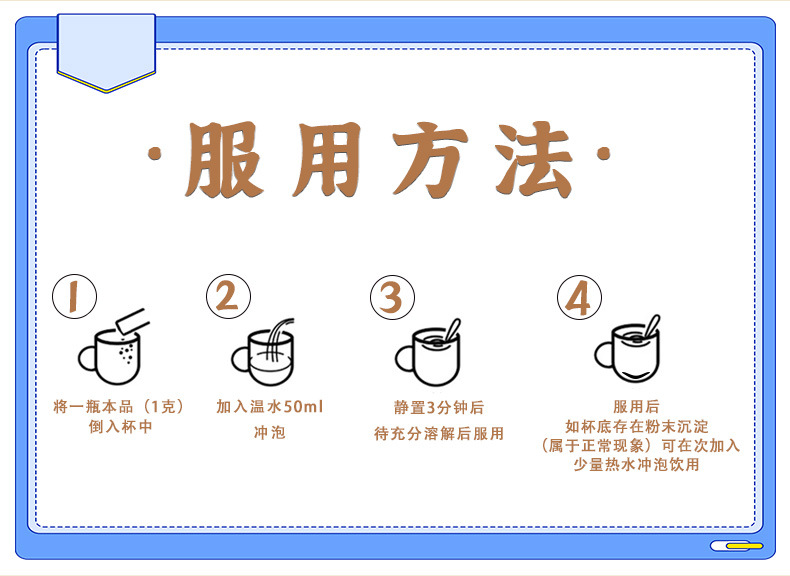 Wild Mountain Ginseng Powder Ren Shen Powder 12g Gift Box Changbai Mountain Forest Ginseng quality and texture