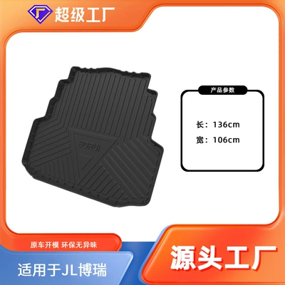 Multi-function pad, Binrui Cool Trunk Mat - tpe-material-waterproof-bag-rolled-up-for-delivery-15-21-borui-pure-oil