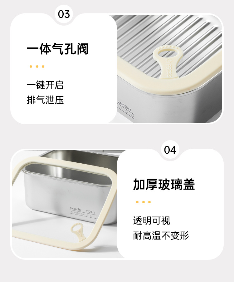 保鲜饭盒详情页_22.jpg