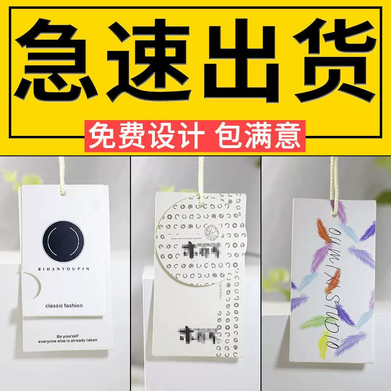 厂家纸卡定做纸卡印刷厂吸塑纸卡彩色卡纸包装定制吊卡纸卡纸定做