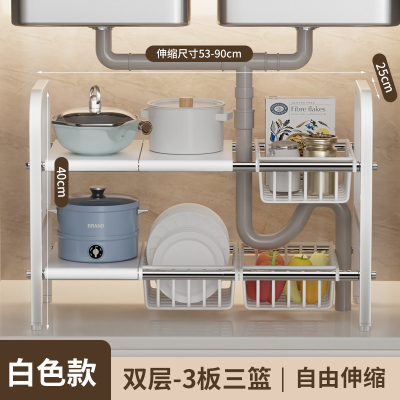 伸縮可能な台所の下の水槽の物置棚の食器棚は多機能の仕切りの鍋の収納棚を分けて棚を整理します。|undefined
