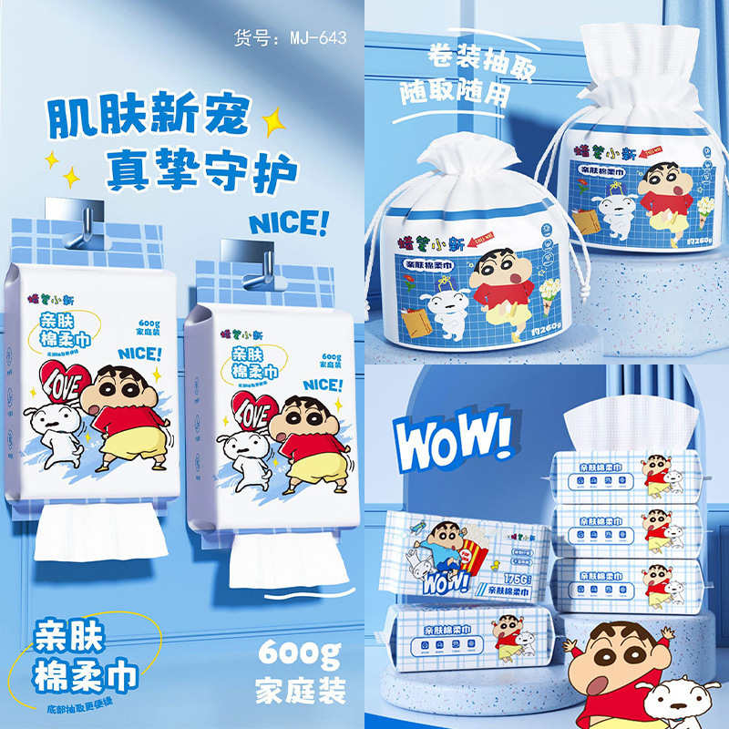 Crayon Small New Hanging Withdrawable Face Wash One-time Large Pack 600g Cleansing Towel Household Cleaning Cotton Soft Crayon Small New Hanging Withdrawable Face Wash One-time Large Pack 600g Cleansing Towel Household Cleaning Cotton Soft